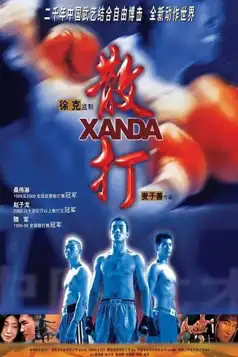 Watch and Download Xanda