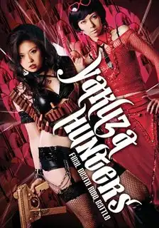 Watch and Download Yakuza-Busting Girls: Final Death-Ride Battle 1