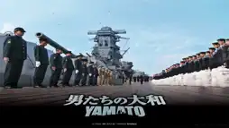 Watch and Download Yamato 2