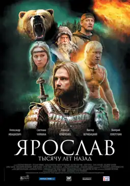 Watch and Download Yaroslav. A Thousand Years Ago 2