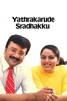 Watch and Download Yathrakarude Sradhakku