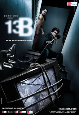 Watch and Download Yavarum Nalam 12