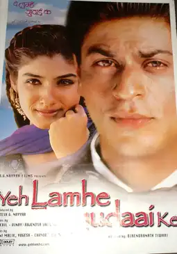 Watch and Download Yeh Lamhe Judaai Ke 6