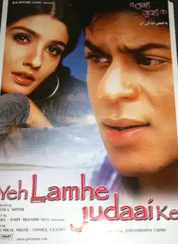 Watch and Download Yeh Lamhe Judaai Ke 8