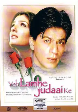 Watch and Download Yeh Lamhe Judaai Ke 9