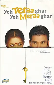 Watch and Download Yeh Teraa Ghar Yeh Meraa Ghar 2