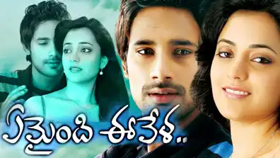 Watch and Download Yemaindi Ee Vela 2