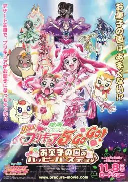 Watch and Download Yes! Precure 5 Go Go! Movie: Happy Birthday in the Land of Sweets 2