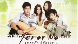 Watch and Download Yes or No 2