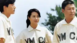 Watch and Download YMCA Baseball Team 2