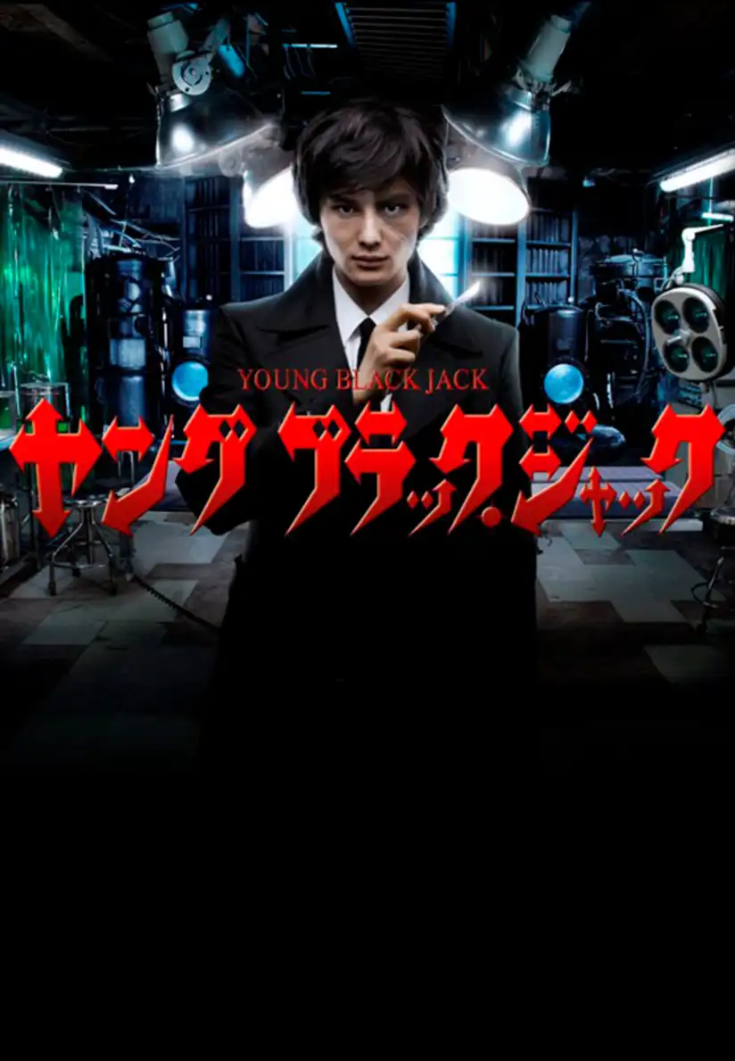 Watch and Download Young Black Jack 1