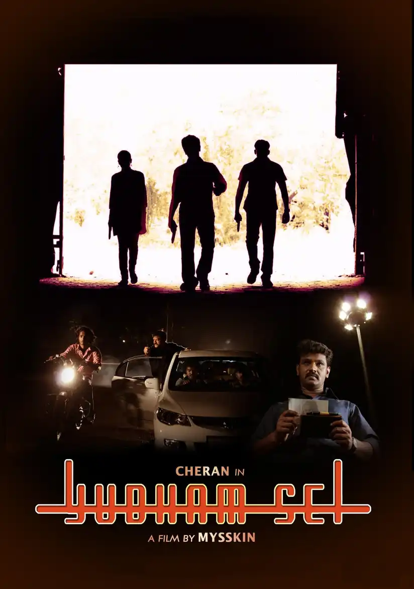 Watch and Download Yuddham Sei 10