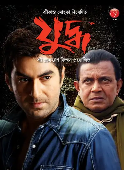 Watch and Download Yuddho 2