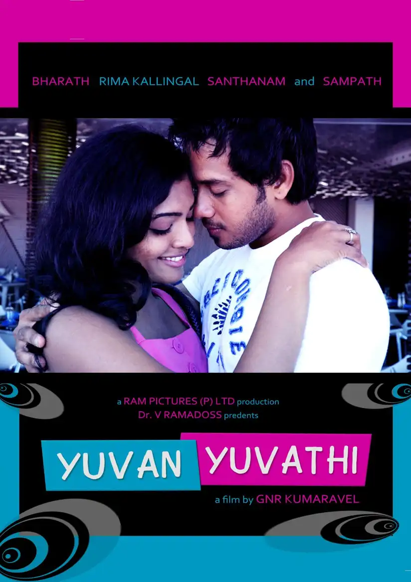 Watch and Download Yuvan Yuvathi 4