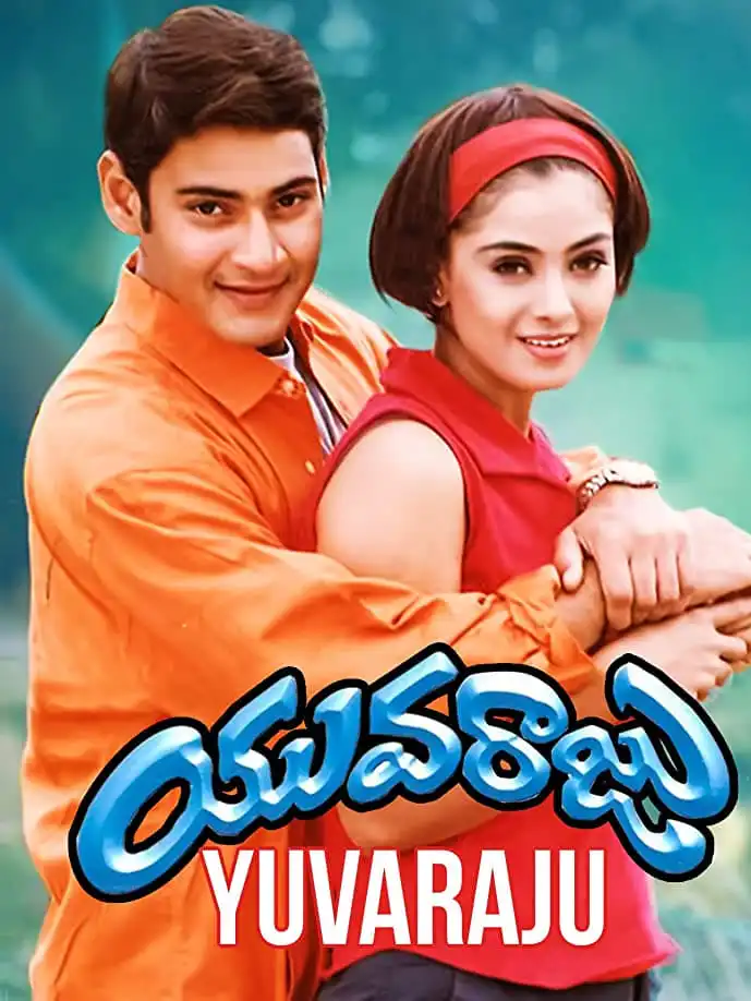 Watch and Download Yuvaraju