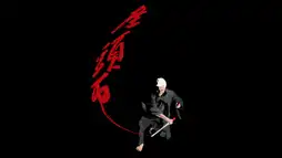 Watch and Download Zatoichi 1