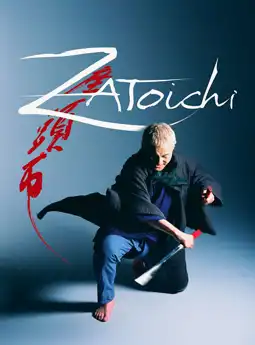 Watch and Download Zatoichi 15