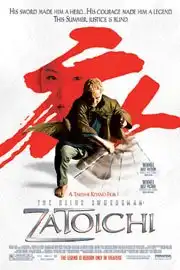 Watch and Download Zatoichi 16