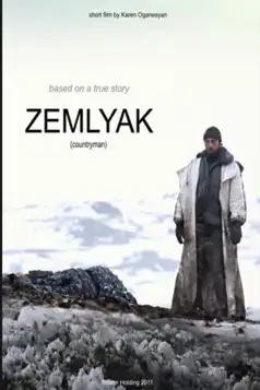 Watch and Download Zemlyak