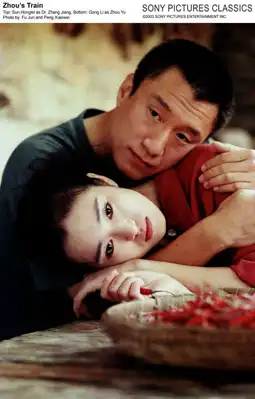 Watch and Download Zhou Yu's Train 9