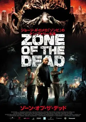 Watch and Download Zone of the Dead 8