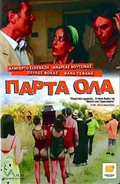 Watch and Download Πάρτα Όλα