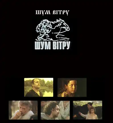 Watch and Download Шум вітру 2